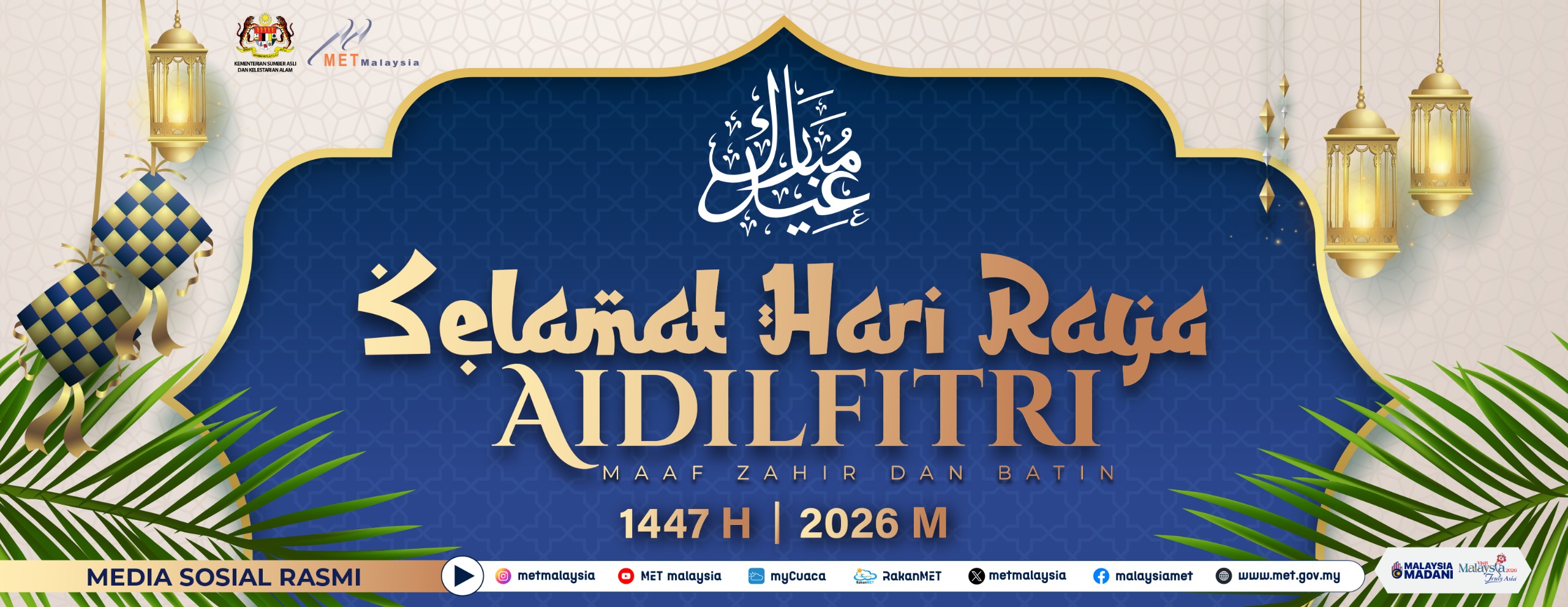 Selamat Hari Raya Aidilfitri